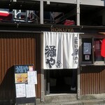 立食いラーメン 禄や - 