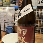 酒肴タロウ - 
