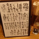 メニュー写真 : シン たちろまん - 新小岩/立ち飲み | 食べログ メニュー写真 : シン たちろまん - 新小岩/立ち飲み | 食べログ