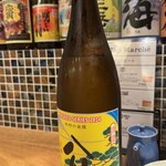 酒肴タロウ - 