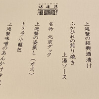 倶楽湾 - 