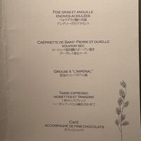 レ セゾン - メニュー