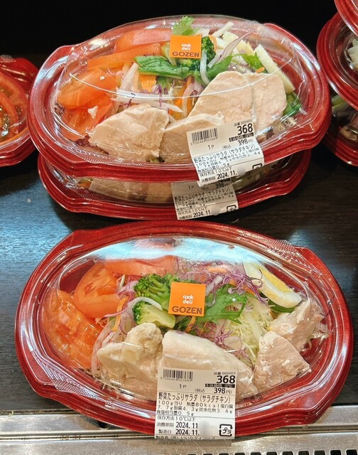クックデリ御膳 伏見桃山店 （cook deli GOZEN） - 伏見桃山