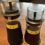 Sumibi Yakiniku Tonkai