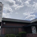 Sumibi Yakiniku Tonkai