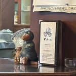 珈琲処 カラス - 