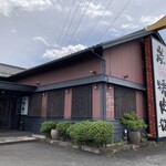 Sumibi Yakiniku Tonkai