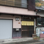 黒木五平餅店 - 外観