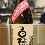 中華蕎麦 とみ田 - 