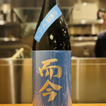 中華蕎麦 とみ田 - 