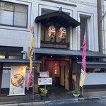 ちゃんこ巴潟 - 