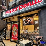 mister Donut Fushimi Otesuji Shoppu - 外观