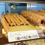 mister Donut Fushimi Otesuji Shoppu - 店里的“蜂蜜油条”