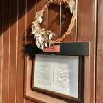 ラ・サンテ - たまたまこちらを見つけて。