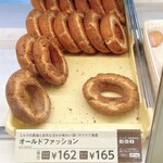 mister Donut Fushimi Otesuji Shoppu - 店里的“老式甜甜圈”