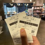 ラ・サンテ - 時間ちょうどに間に合って。