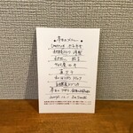 ラ・サンテ - ランチは日曜だけ。