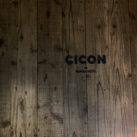 CICON by NOHGA HOTEL - 