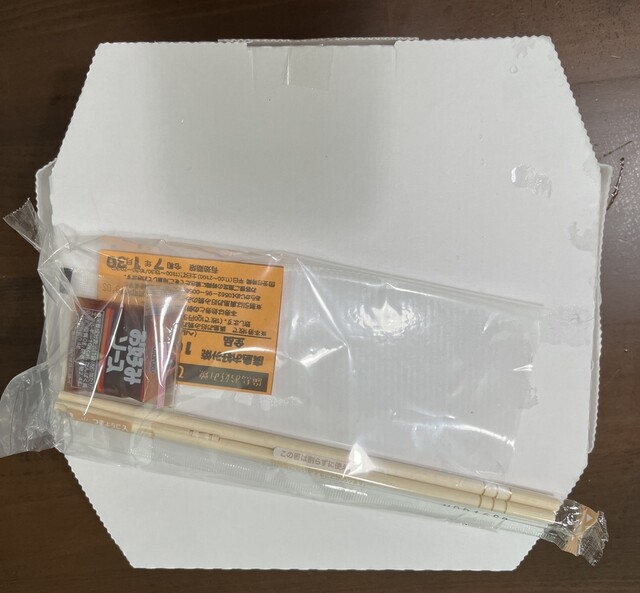 Hiroshima Ya photo 2