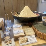 藻岩山だんご - 