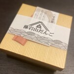 藻岩山だんご - 