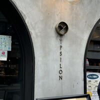 YPSILON Aoyama - 