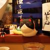 日本酒とお刺身 秋丸