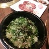 だいじゅ園 本店 だいじゅ園 本店