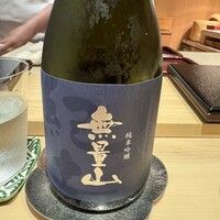 すし 良月 - 