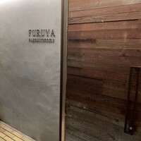 FURUYA　augastronome - 