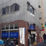ワインとチーズの店 FERMENT - 神田警察通り沿い、ビルの２階