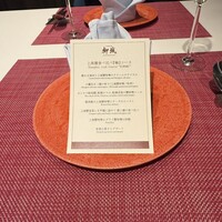中国料理柳城 - 