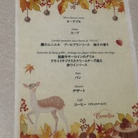 洋食レストラン カメリア - 
