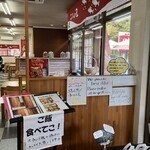 こぶしの里 - 