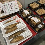 こぶしの里 - 