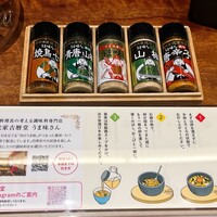 侘家古暦堂 祇園花見小路本店 - 卓上の美味しい食べ方と、卓上の充実した味変のもの