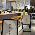 揚げたてねりもんおでんのじんべえ - 