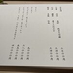 千葉たかおか - 