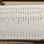 千葉たかおか - 