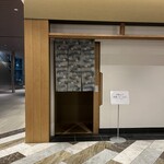 千葉たかおか - 