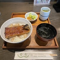 鰻 若松 - 
