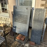 ラ・ターブル・ドゥ・イズミ - 