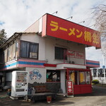 ラーメン桐生 - 