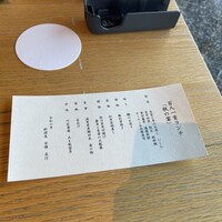 日本料理おおみ - 