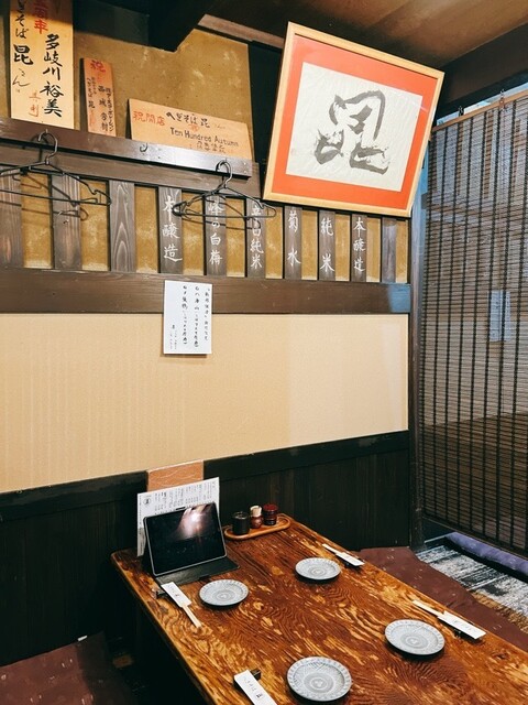 Hegi Soba Kon Shinjuku Hon Ten photo 5