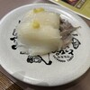 回転寿司とっぴ～ 旭川宮前通店