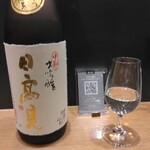 IMADEYA 千葉エキナカ - 