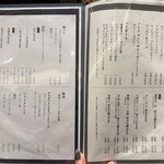 鰻う おか冨士 - ドリンクメニュー