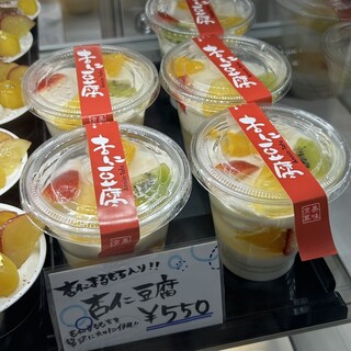 キンセイドウ_1