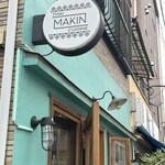 タイ マキン キュイジーヌ - 